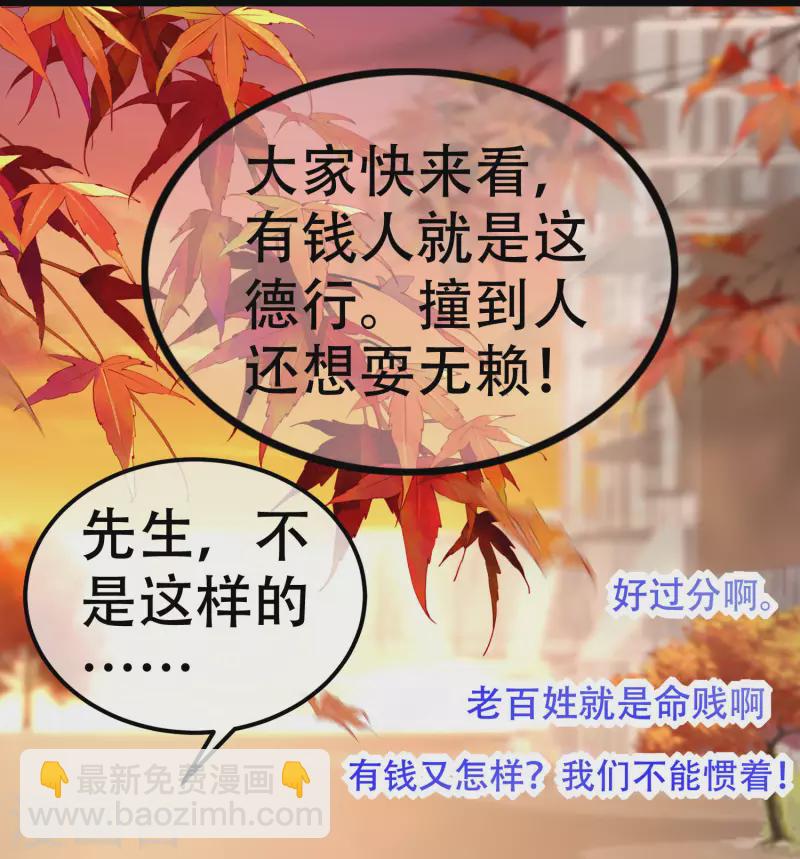 第325话 母女相认？！-第355话