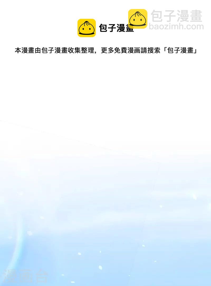 第328话 给江枫一个下马威？-第359话