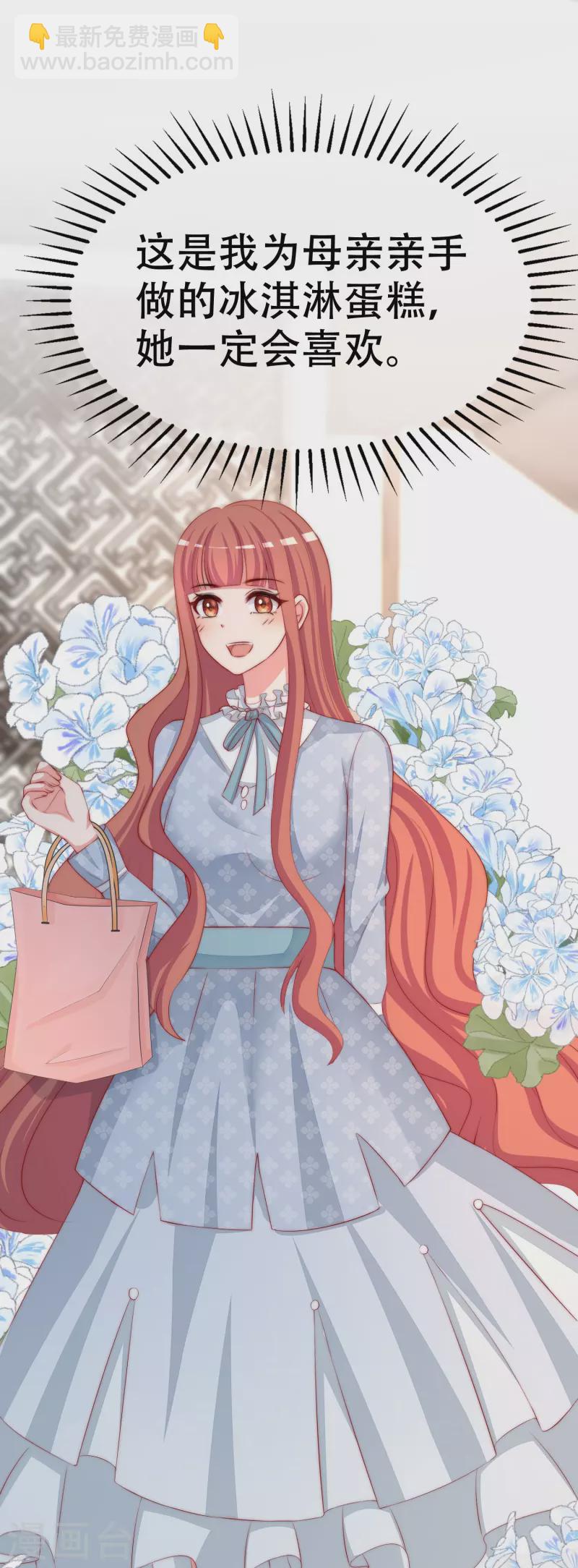 第328话 给江枫一个下马威？-第359话