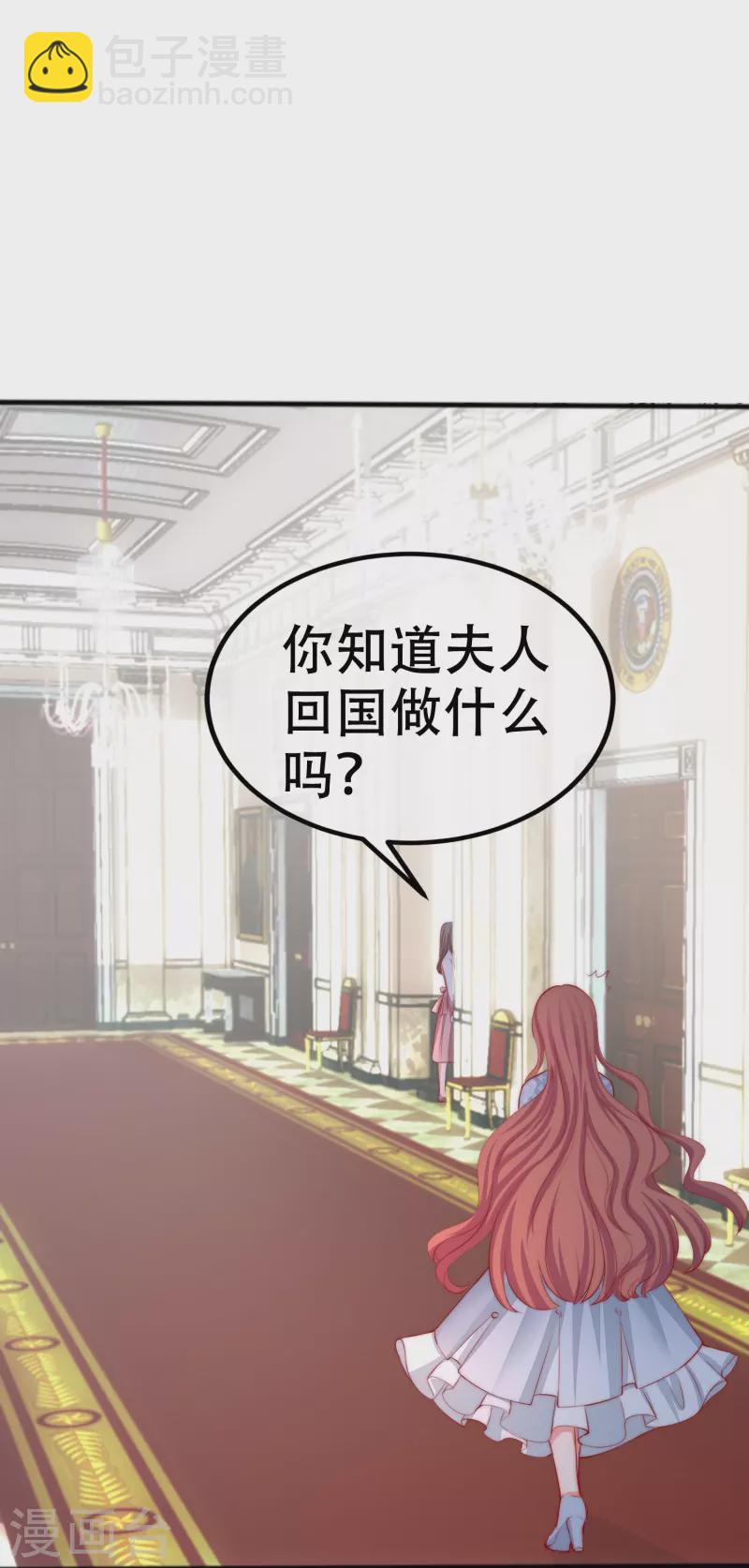 第328话 给江枫一个下马威？-第359话
