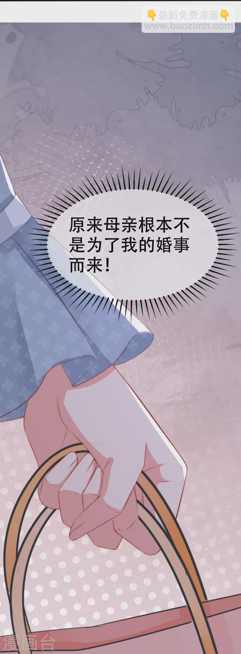第328话 给江枫一个下马威？-第359话