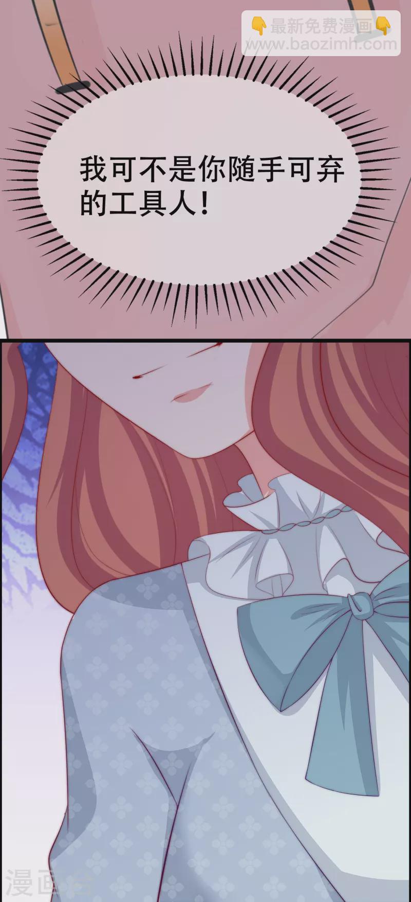 第328话 给江枫一个下马威？-第359话