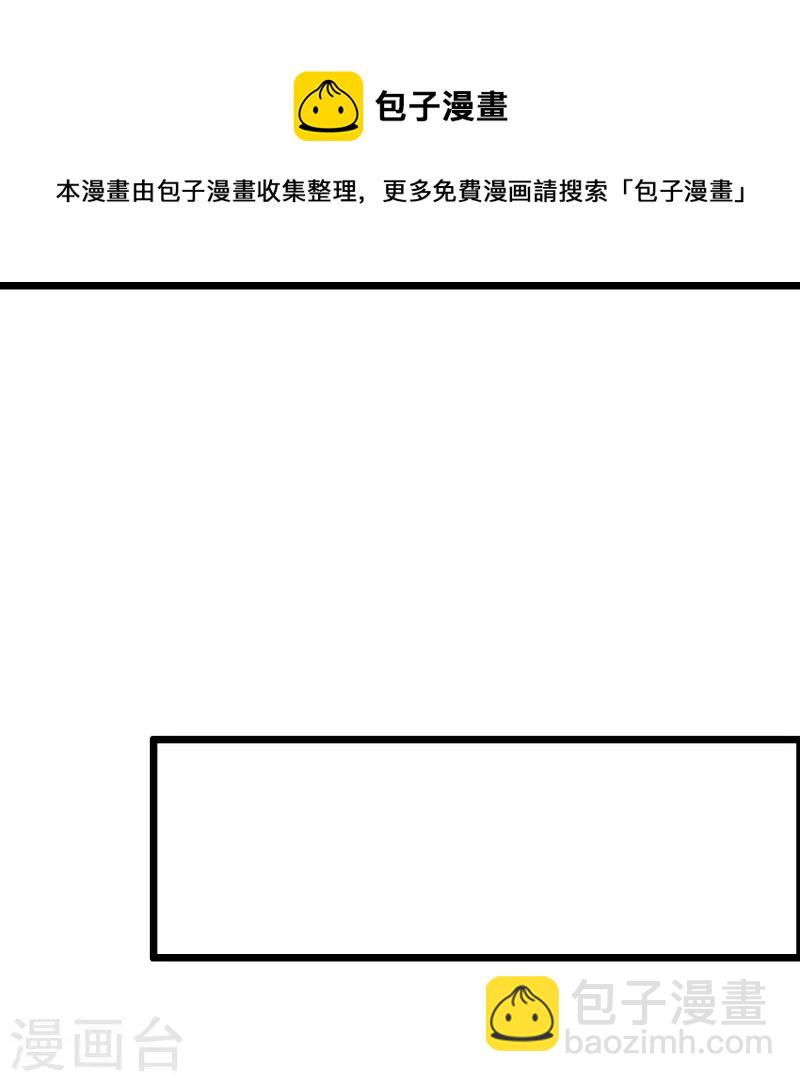 第328话 给江枫一个下马威？-第359话