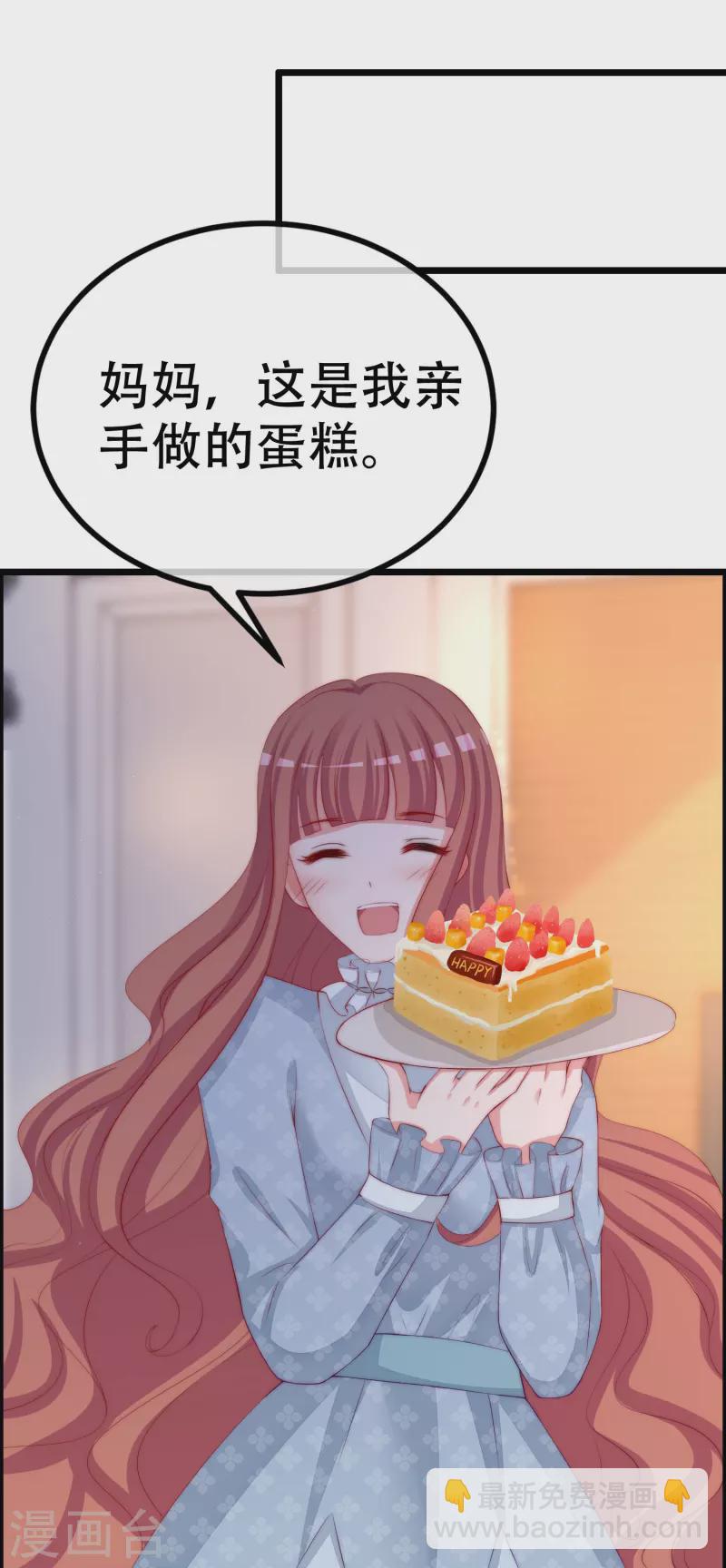 第328话 给江枫一个下马威？-第359话