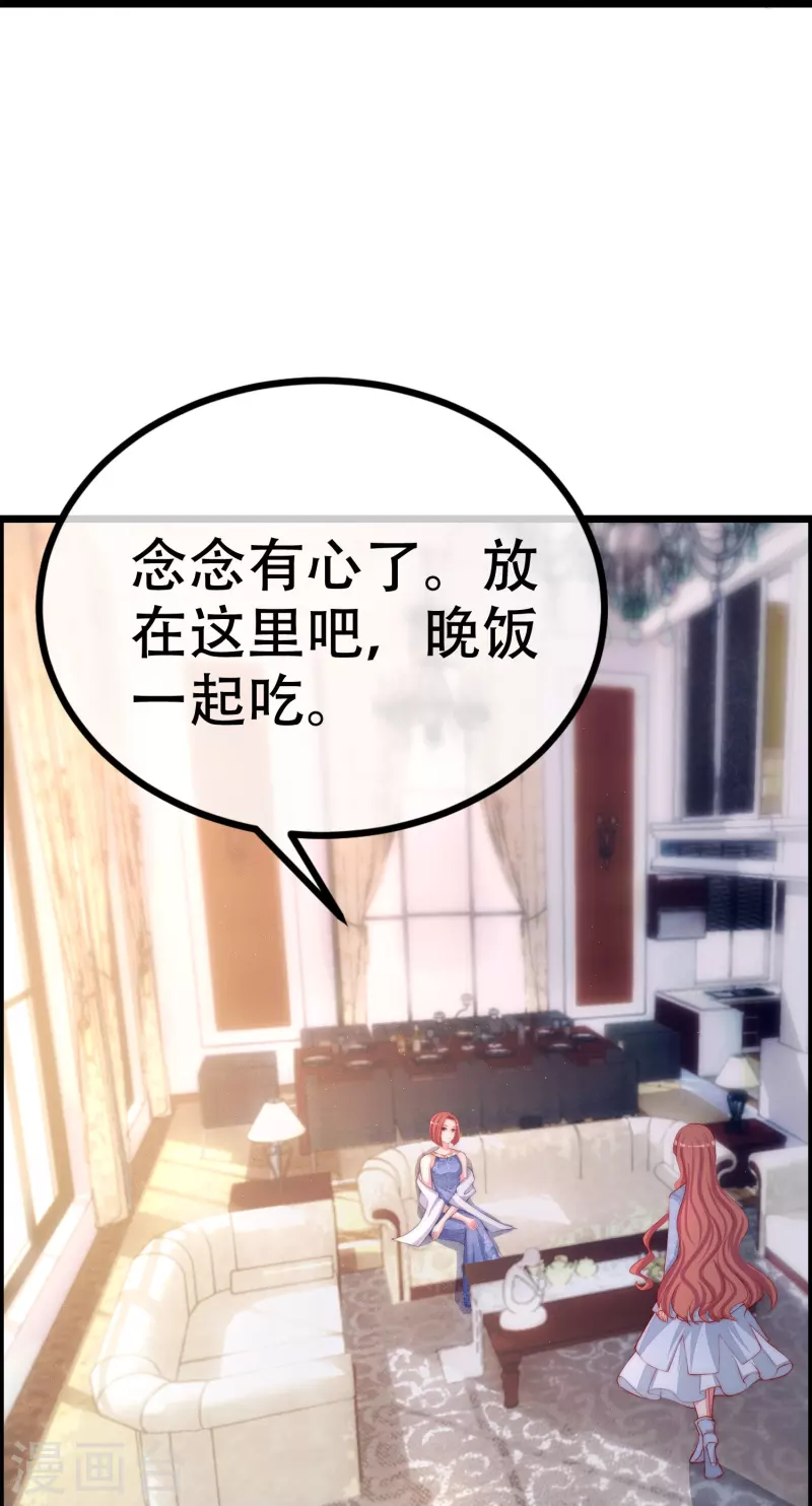 第328话 给江枫一个下马威？-第359话
