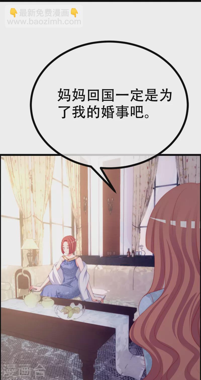 第328话 给江枫一个下马威？-第359话