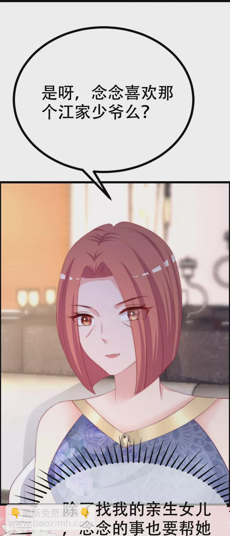 第328话 给江枫一个下马威？-第359话