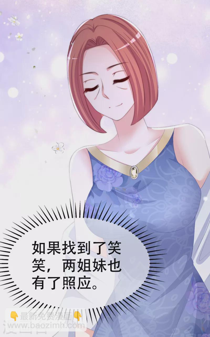 第328话 给江枫一个下马威？-第359话