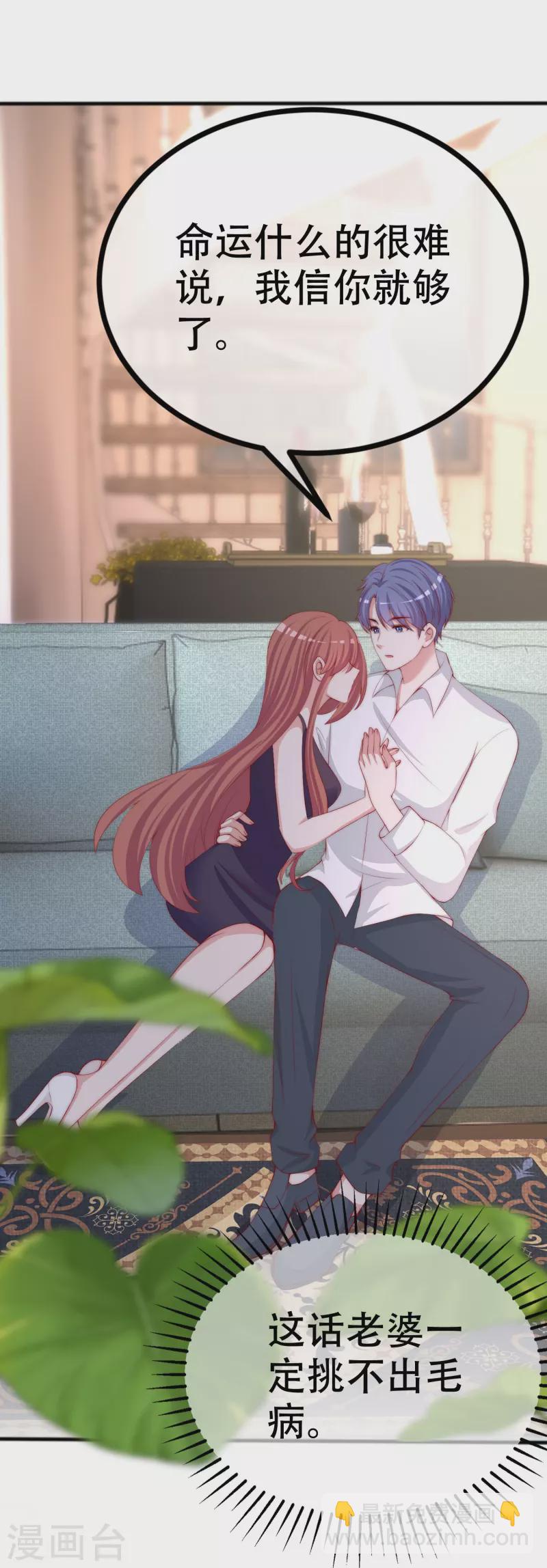 第328话 给江枫一个下马威？-第359话