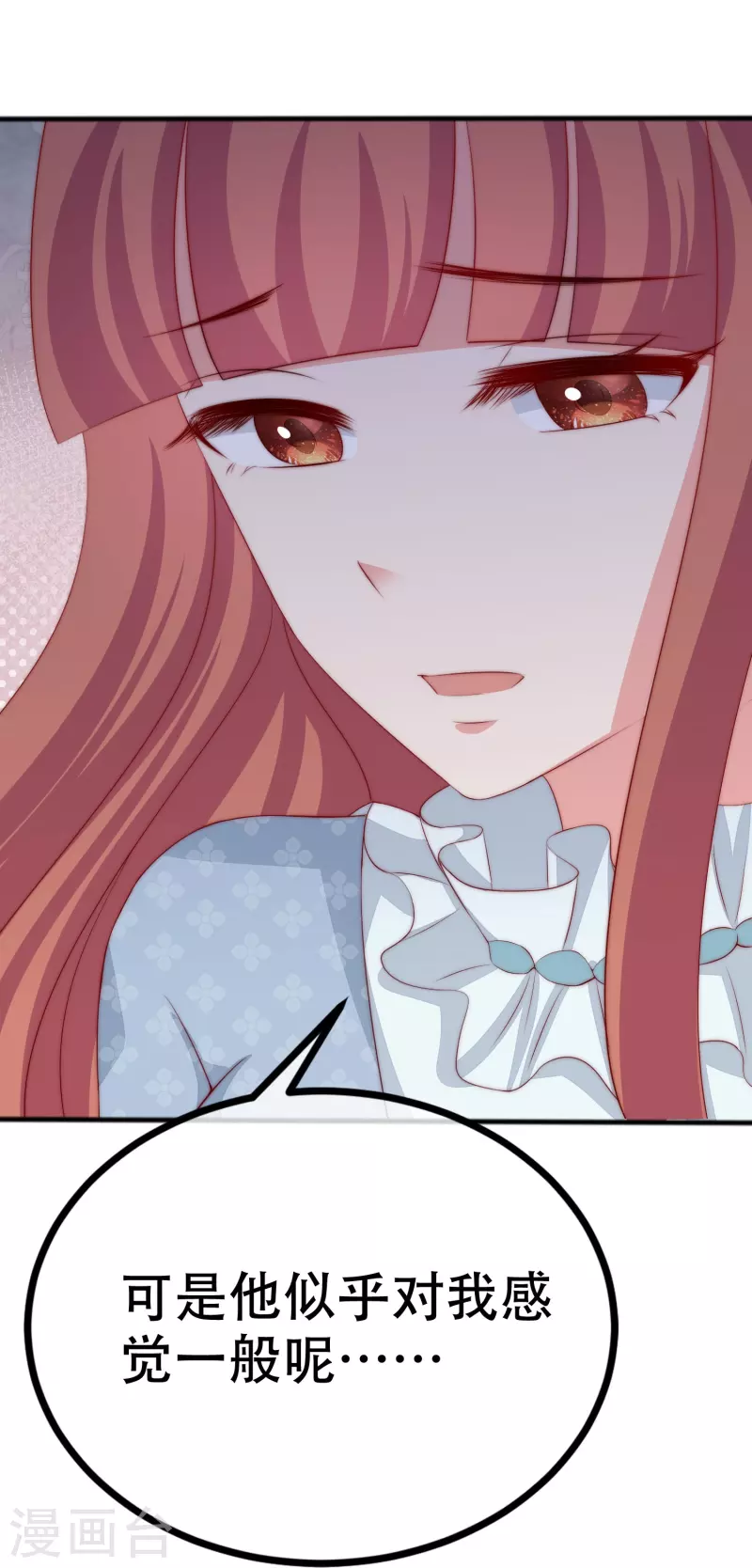 第328话 给江枫一个下马威？-第359话