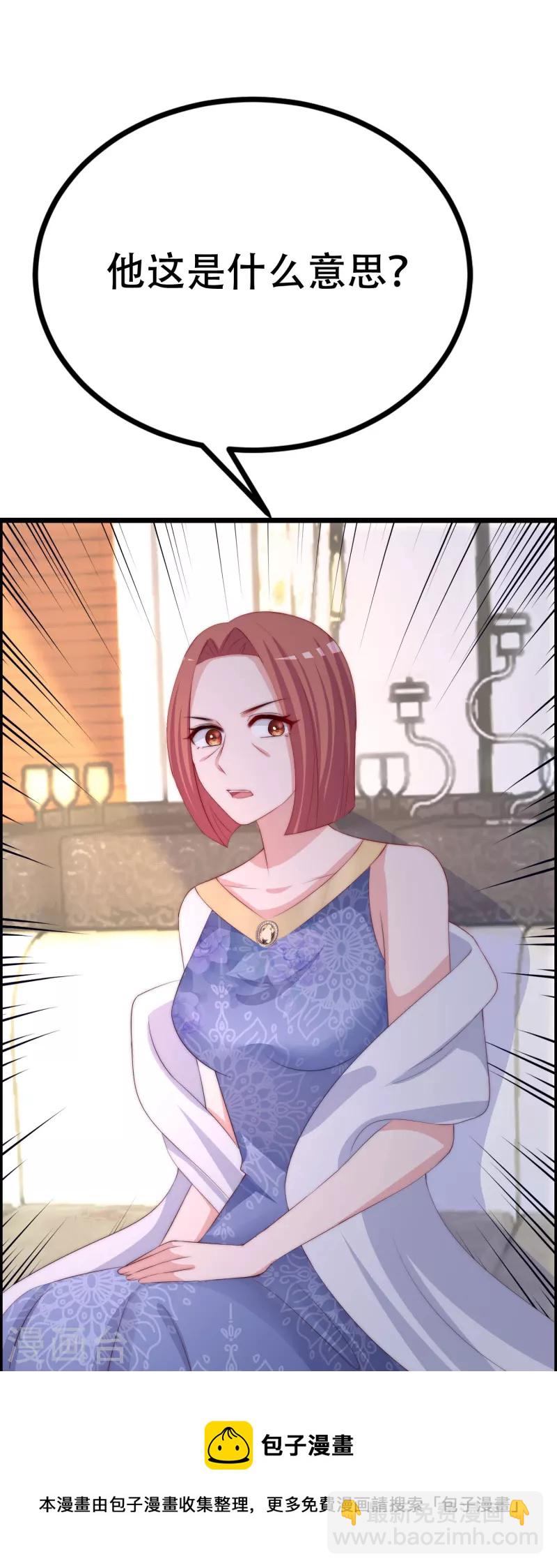 第328话 给江枫一个下马威？-第359话