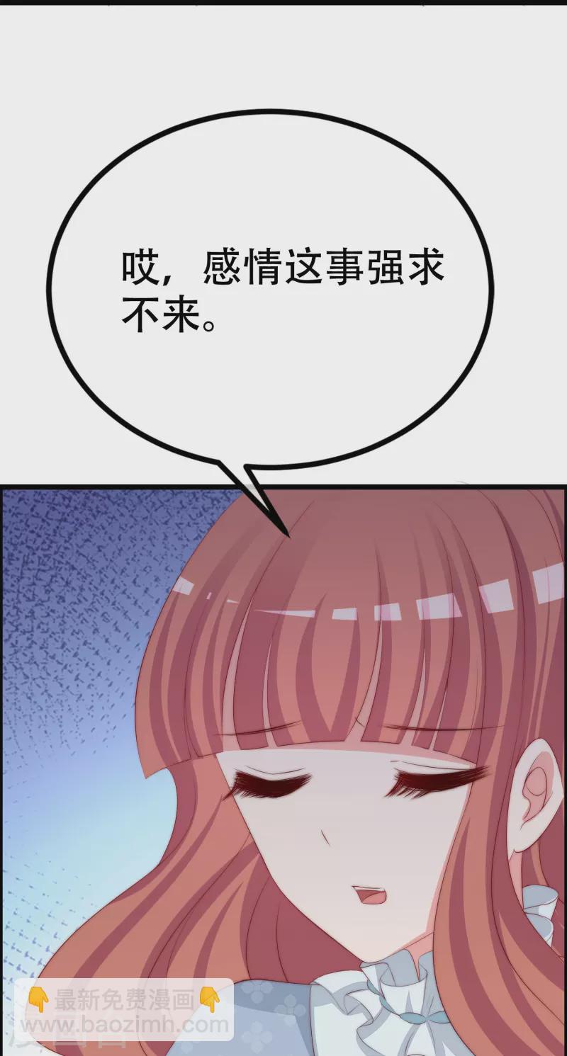 第328话 给江枫一个下马威？-第359话