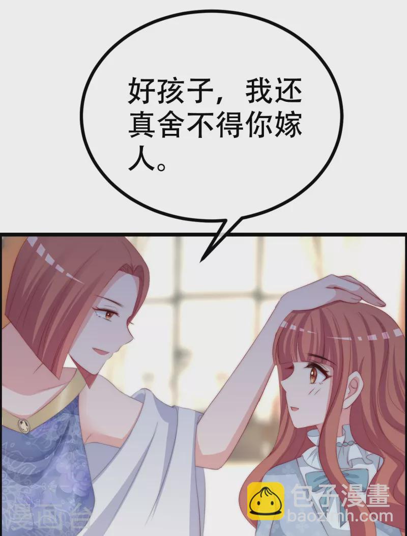 第328话 给江枫一个下马威？-第359话