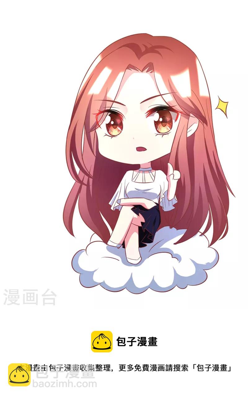 第328话 给江枫一个下马威？-第359话
