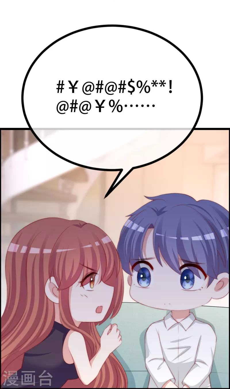 第328话 给江枫一个下马威？-第359话
