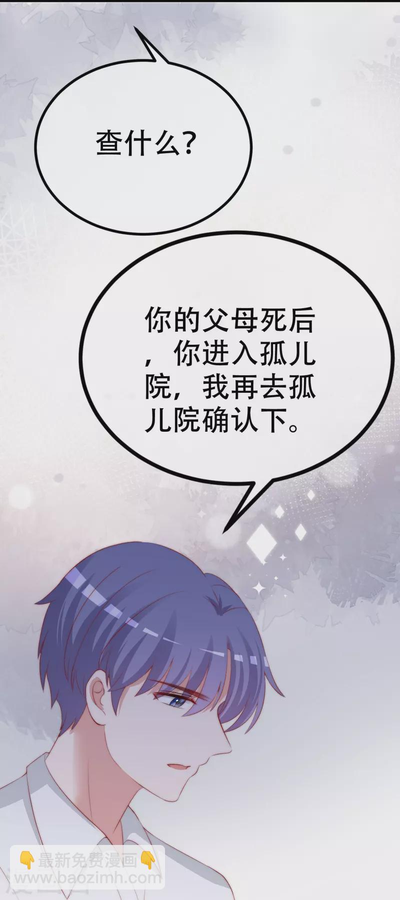 第328话 给江枫一个下马威？-第359话