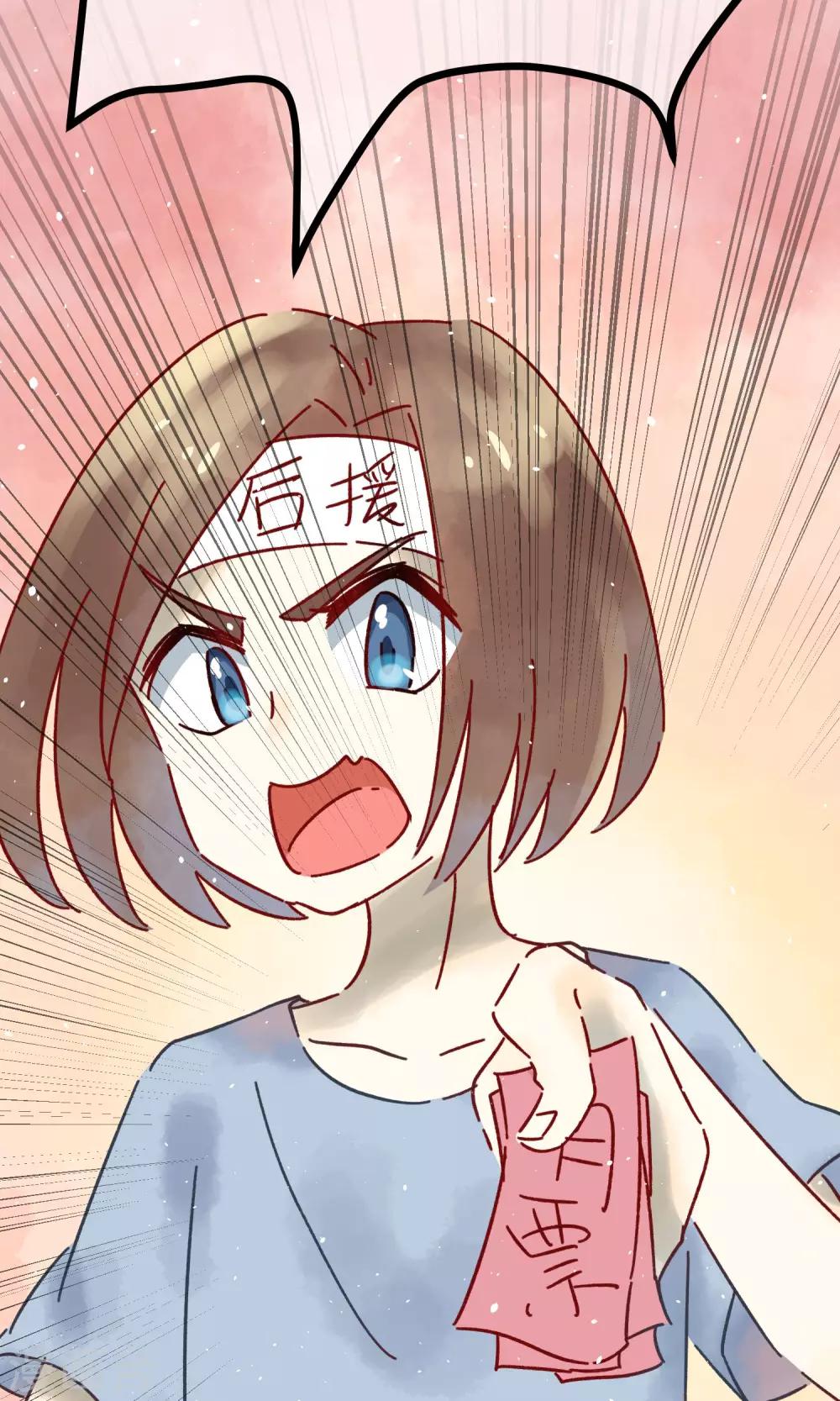 番外2 想看基辅吗？-第37话