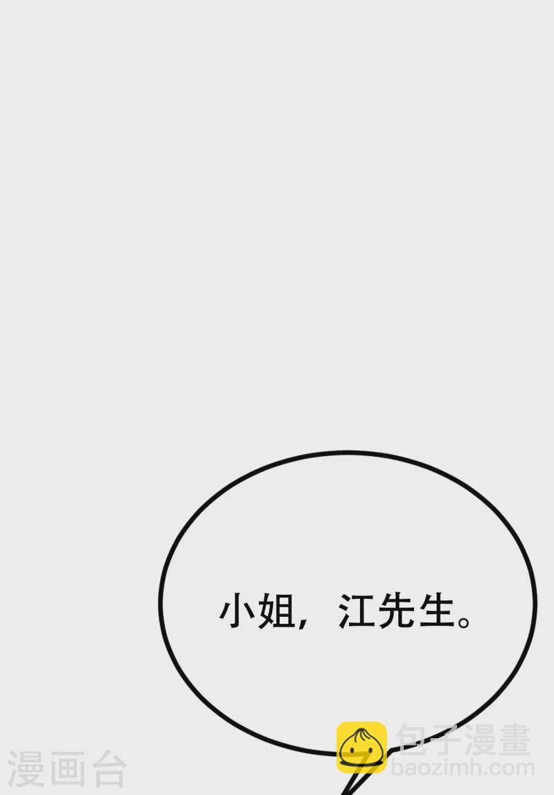 第330话 火火，我永远都不会抛弃你！(1/2)-第361话
