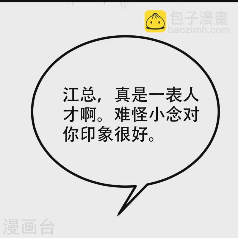第330话 火火，我永远都不会抛弃你！(1/2)-第361话