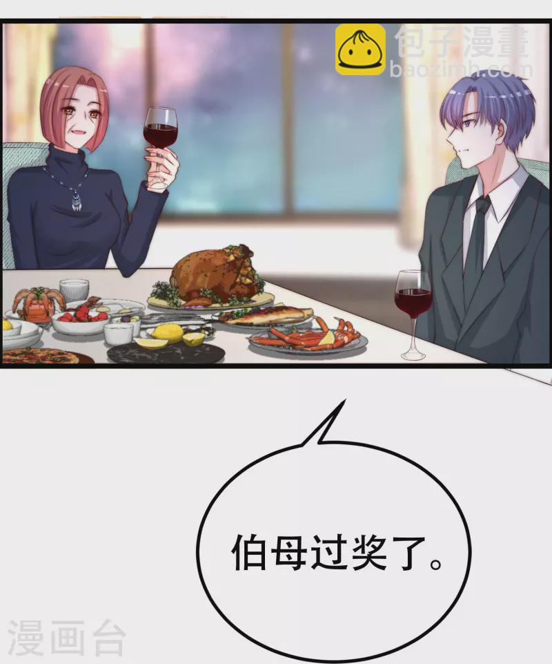 第330话 火火，我永远都不会抛弃你！(1/2)-第361话