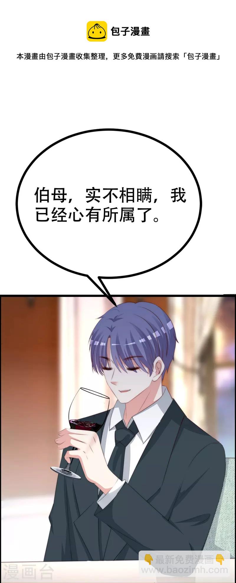 第330话 火火，我永远都不会抛弃你！(1/2)-第361话