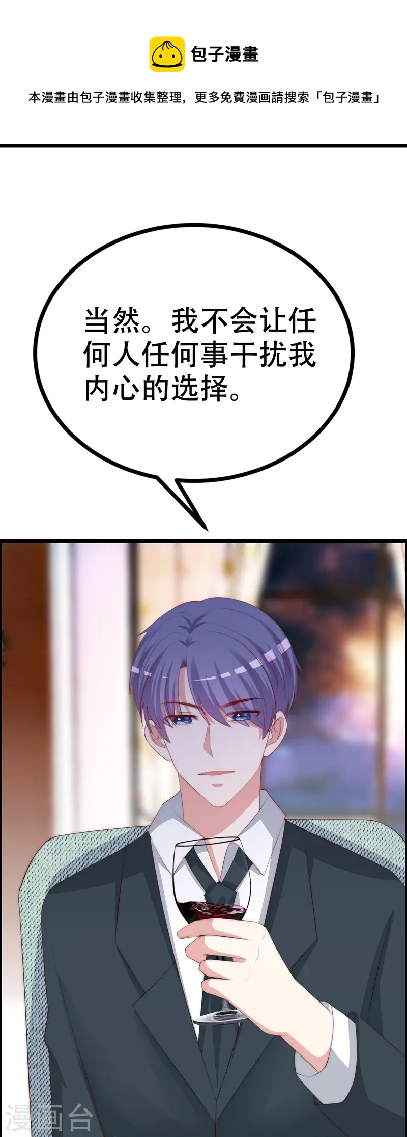 第330话 火火，我永远都不会抛弃你！(1/2)-第361话