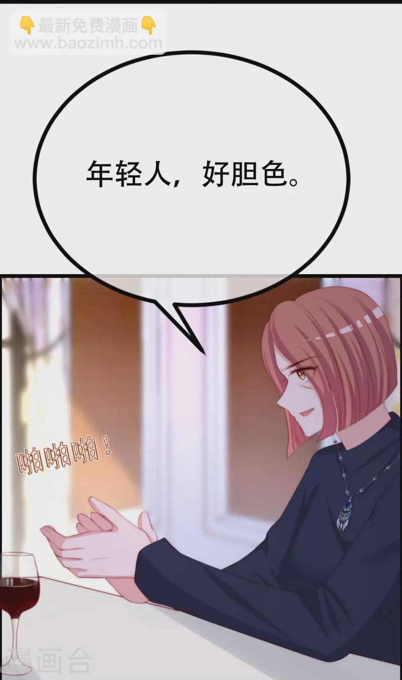 第330话 火火，我永远都不会抛弃你！(1/2)-第361话