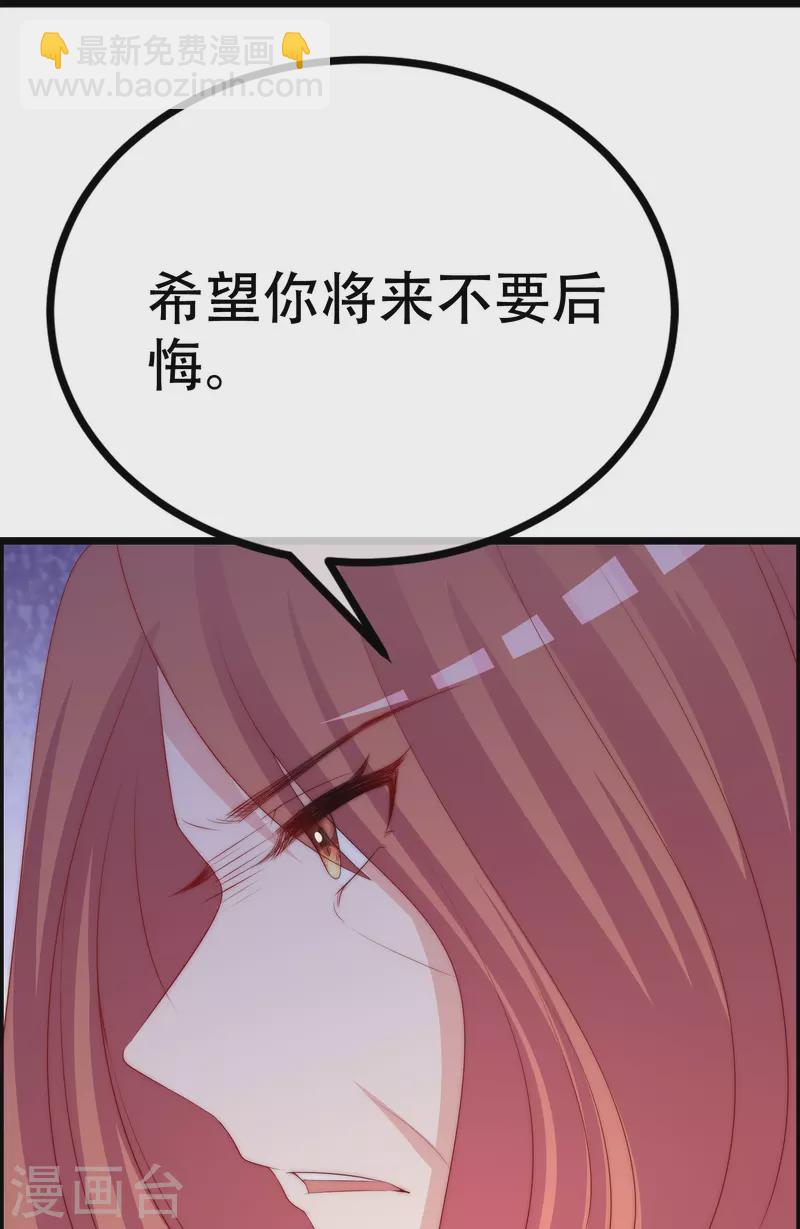 第330话 火火，我永远都不会抛弃你！(1/2)-第361话