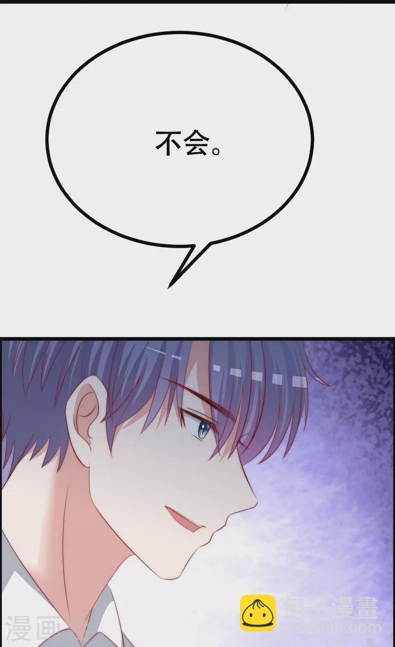 第330话 火火，我永远都不会抛弃你！(1/2)-第361话