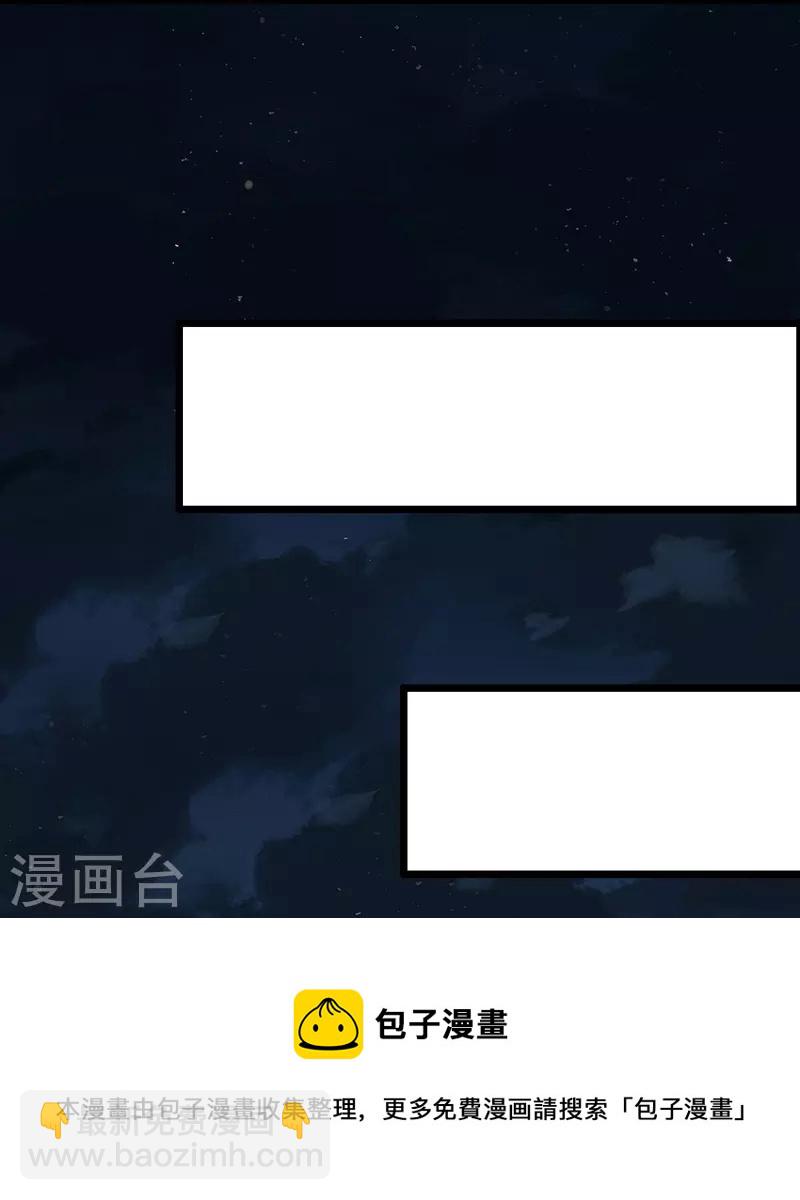 第330话 火火，我永远都不会抛弃你！(1/2)-第361话