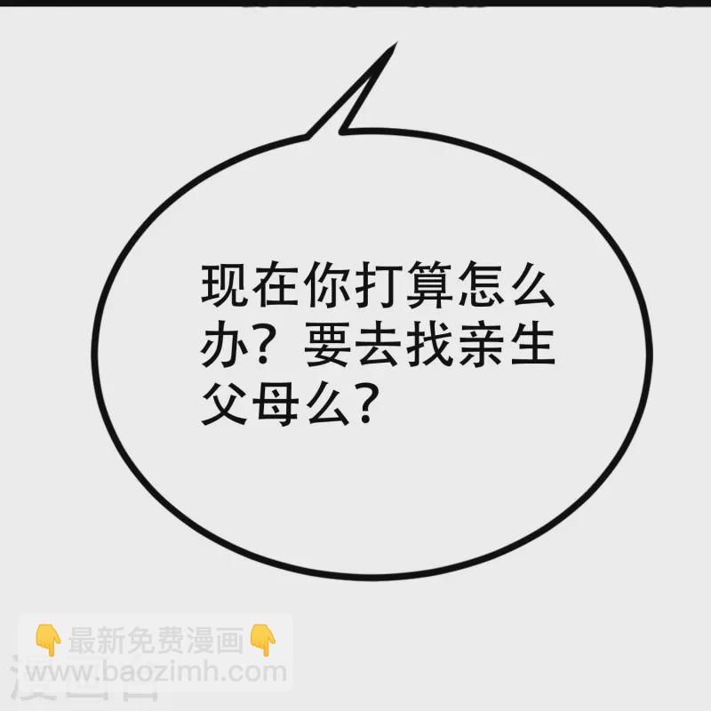 第330话 火火，我永远都不会抛弃你！(1/2)-第361话