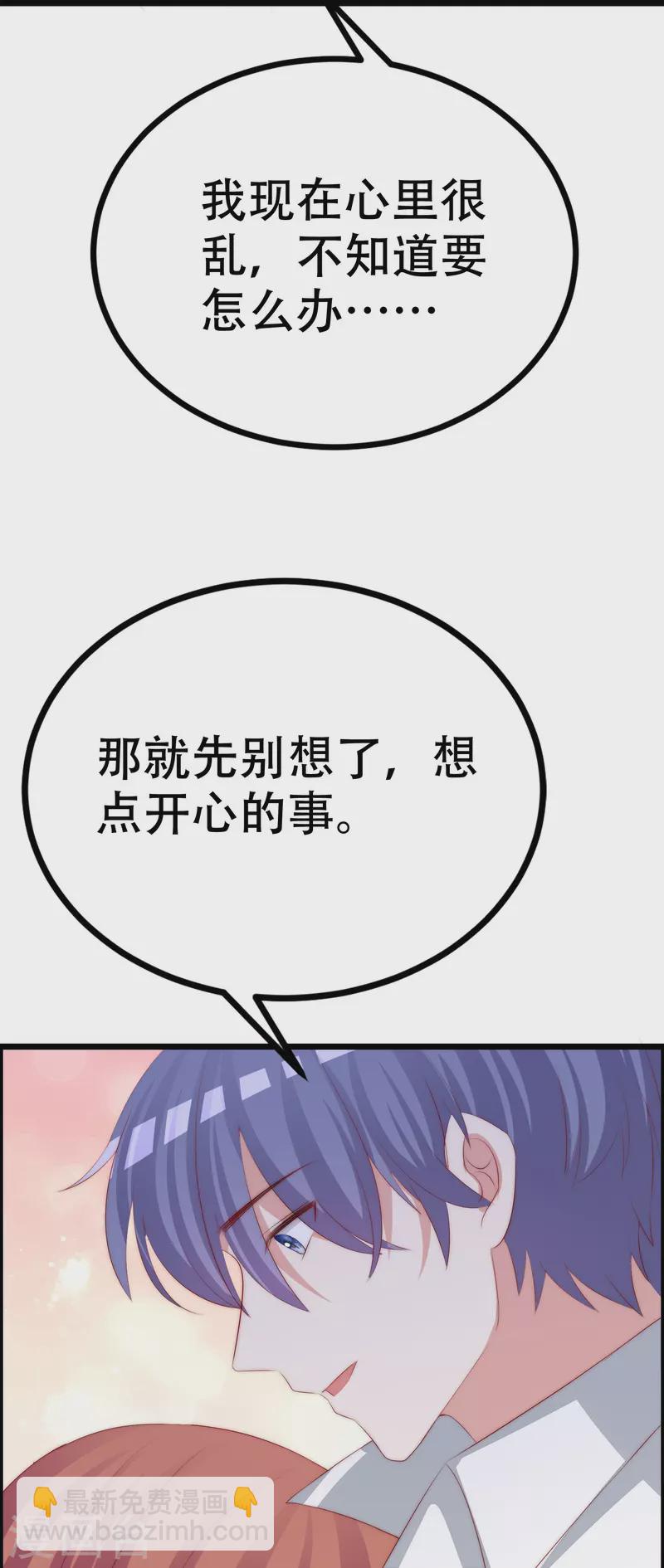 第330话 火火，我永远都不会抛弃你！(1/2)-第361话