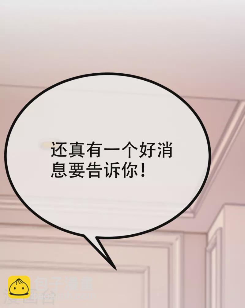 第330话 火火，我永远都不会抛弃你！(1/2)-第361话