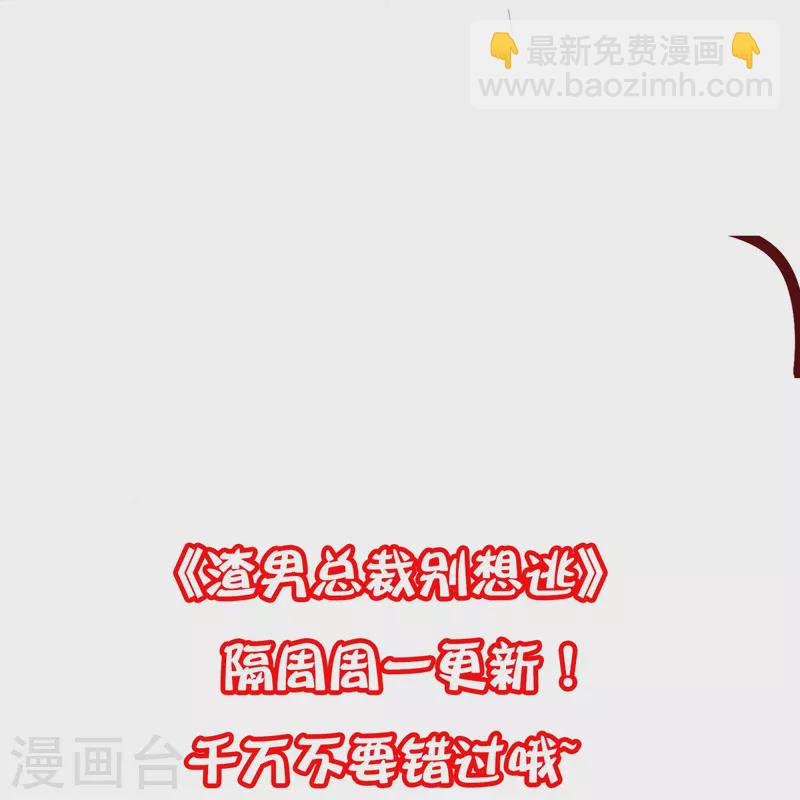 第330话 火火，我永远都不会抛弃你！(1/2)-第361话