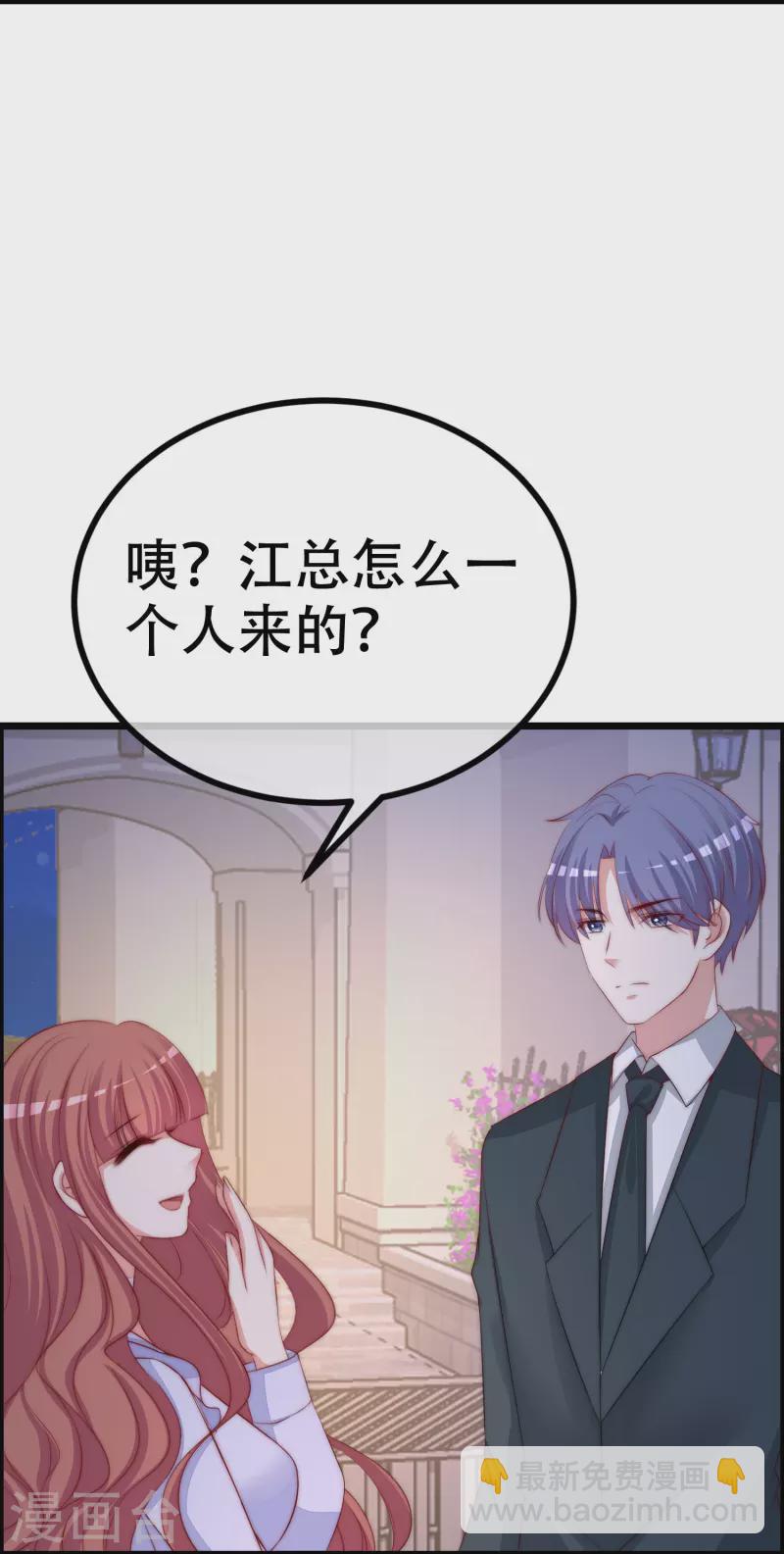第330话 火火，我永远都不会抛弃你！(1/2)-第361话