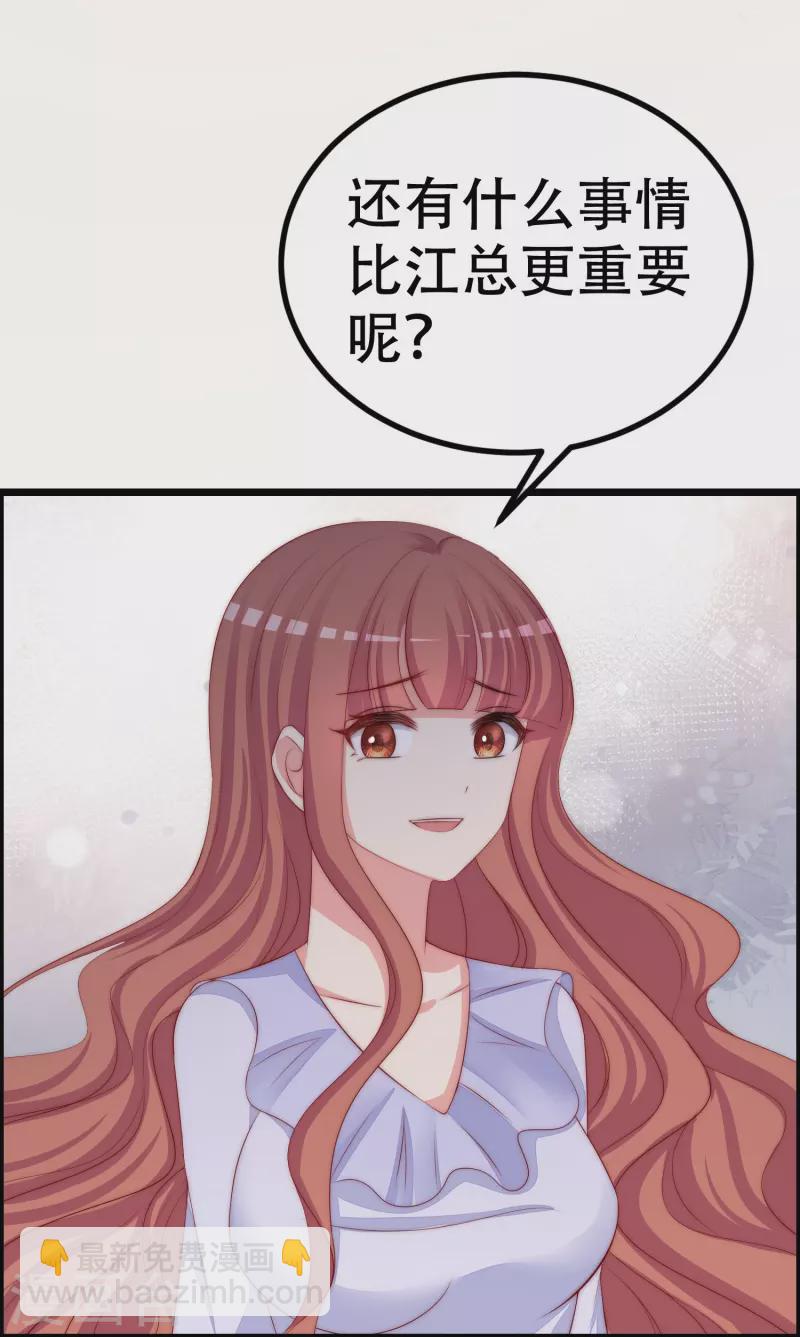 第330话 火火，我永远都不会抛弃你！(1/2)-第361话