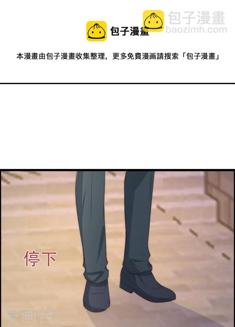 第330话 火火，我永远都不会抛弃你！(1/2)-第361话