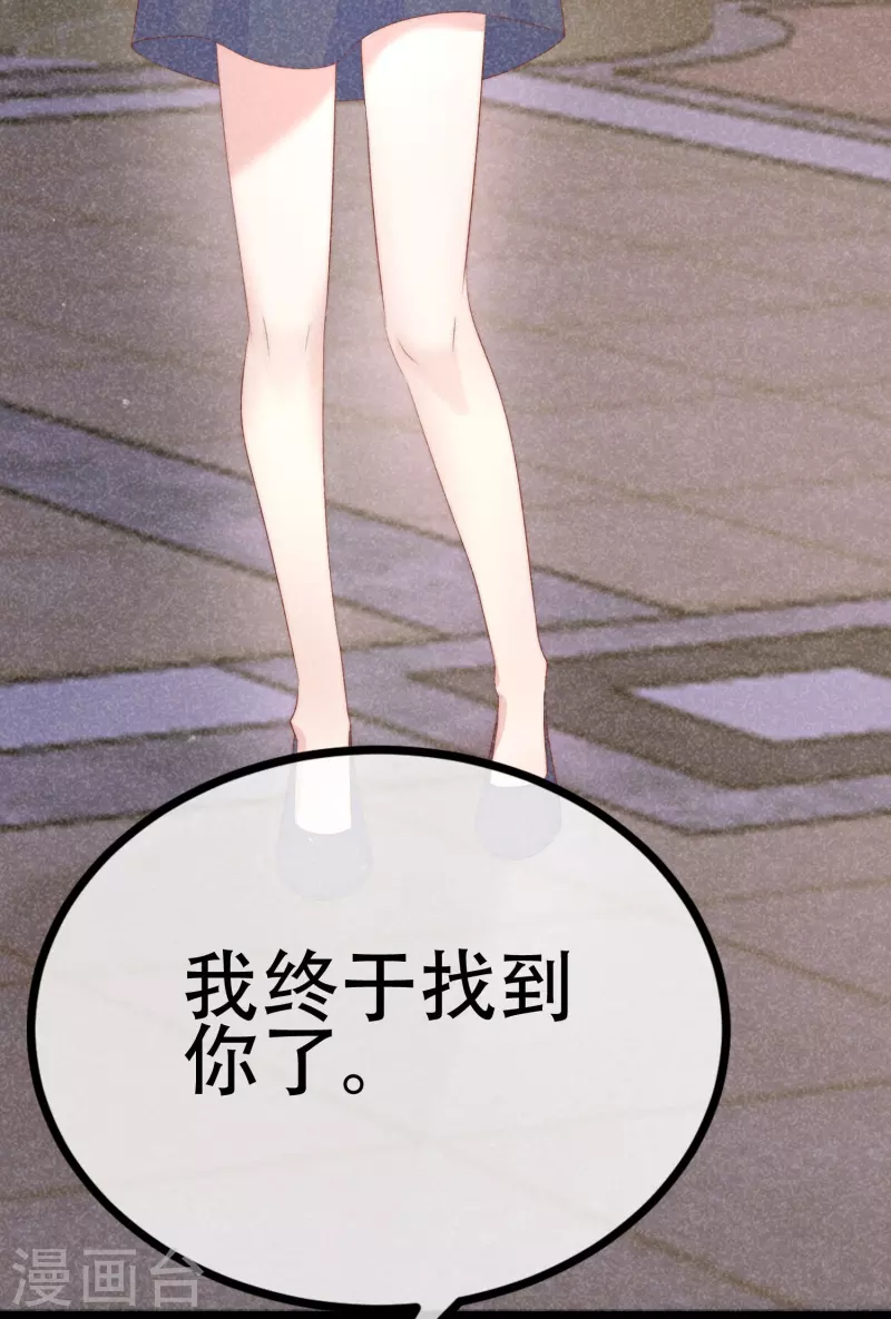 第332话 我顾蓁蓁的男人也敢碰！-第363话