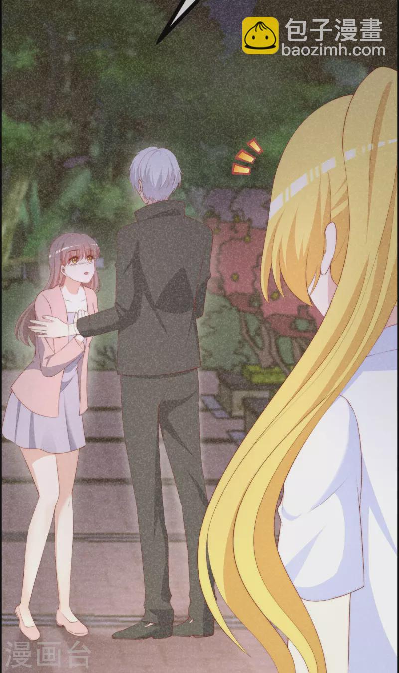 第332话 我顾蓁蓁的男人也敢碰！-第363话