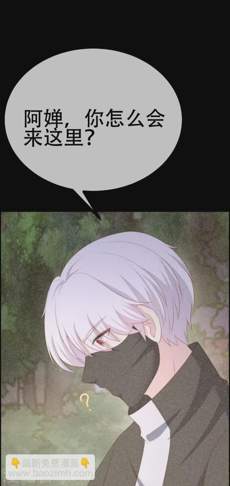 第332话 我顾蓁蓁的男人也敢碰！-第363话