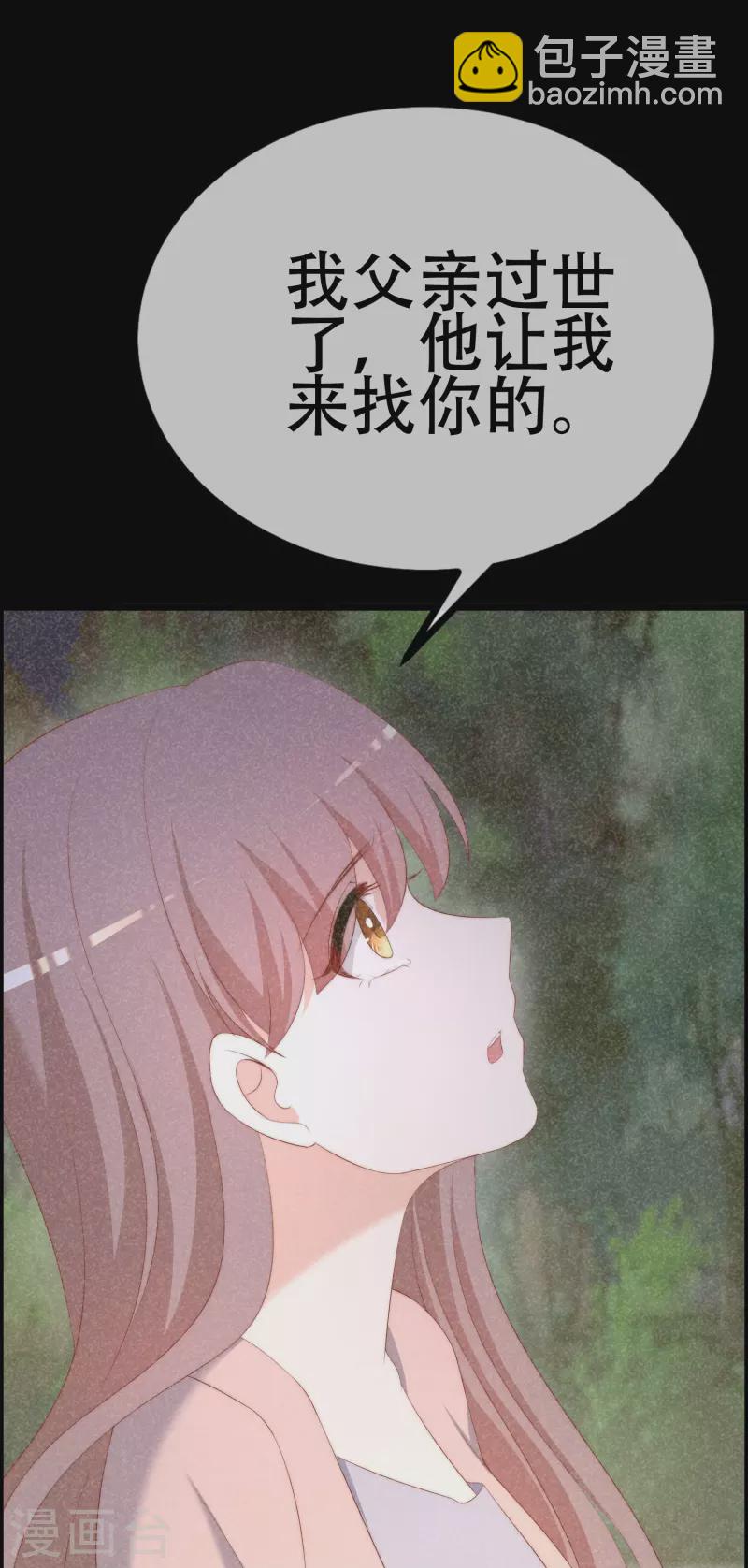 第332话 我顾蓁蓁的男人也敢碰！-第363话