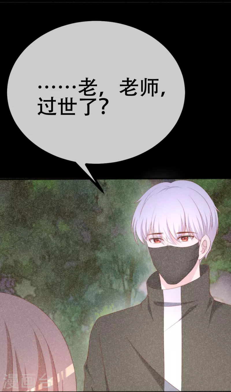 第332话 我顾蓁蓁的男人也敢碰！-第363话