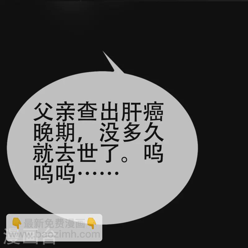第332话 我顾蓁蓁的男人也敢碰！-第363话