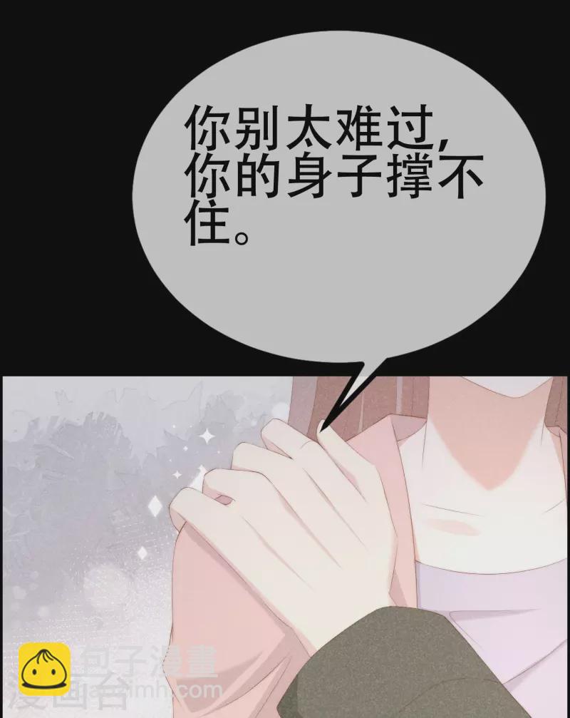 第332话 我顾蓁蓁的男人也敢碰！-第363话