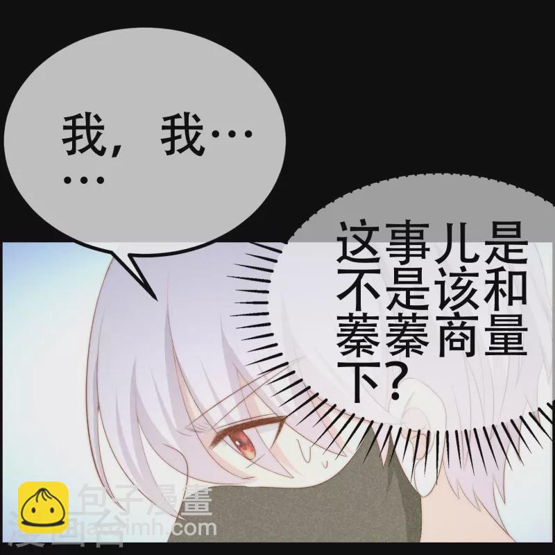 第332话 我顾蓁蓁的男人也敢碰！-第363话