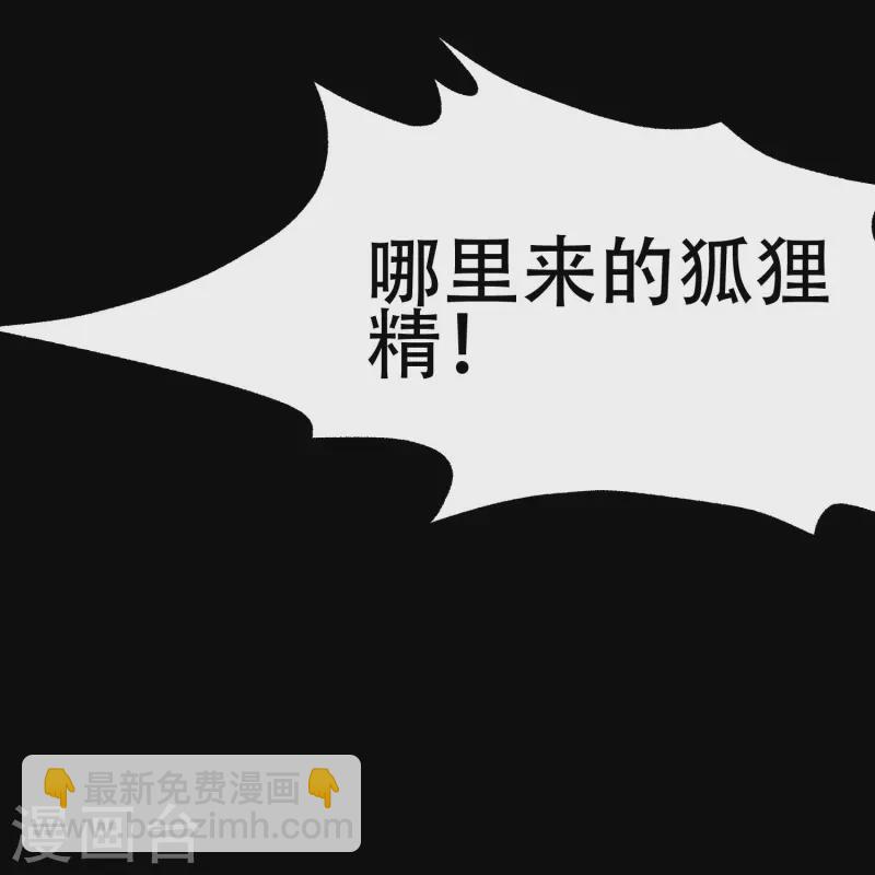 第332话 我顾蓁蓁的男人也敢碰！-第363话