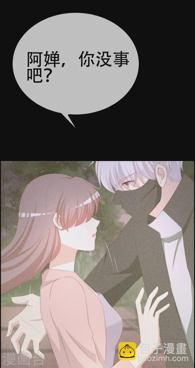 第332话 我顾蓁蓁的男人也敢碰！-第363话