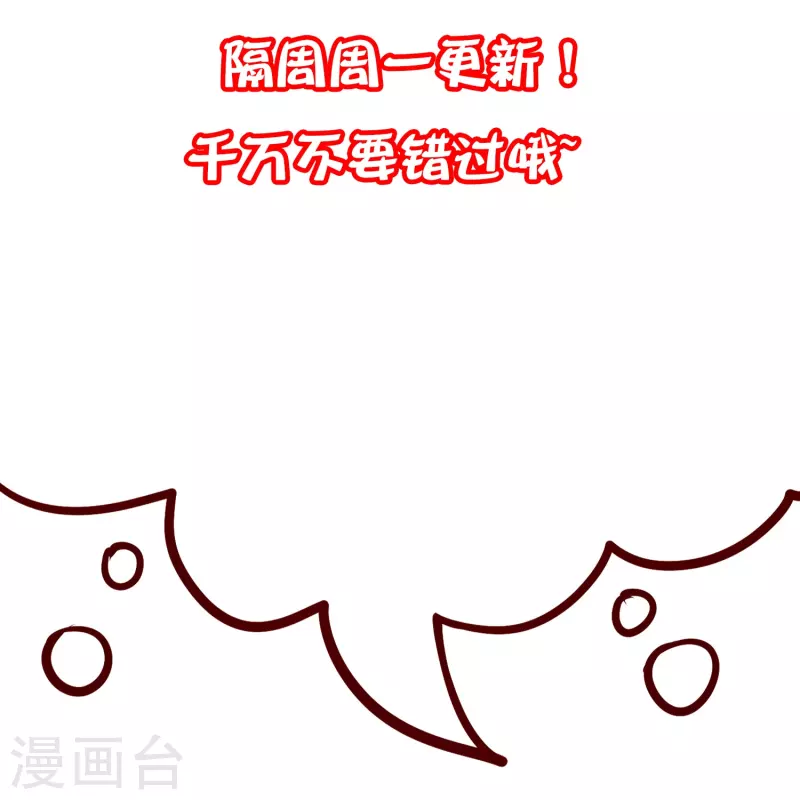 第332话 我顾蓁蓁的男人也敢碰！-第363话