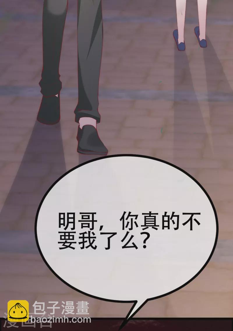 第332话 我顾蓁蓁的男人也敢碰！-第363话