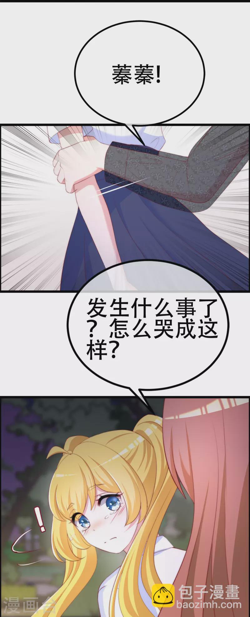 第332话 我顾蓁蓁的男人也敢碰！-第363话